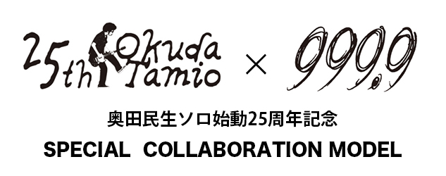 奥田民生 25th 999.9 フォーナインズ サングラス 眼鏡 25周年限定品NSSメンズ